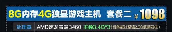 組裝臺式機防坑指南 小白裝機必讀的攢機選DIY硬件誤區！