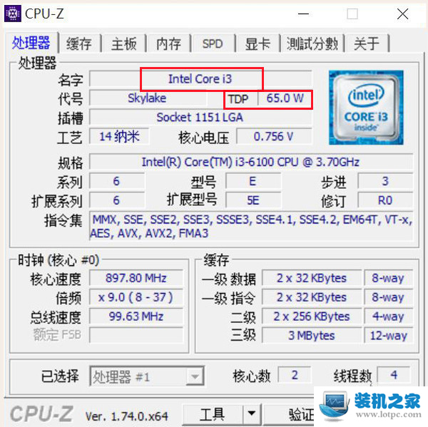 intel i3-6100處理器怎么樣 第六代skylake i3 6100詳細評測