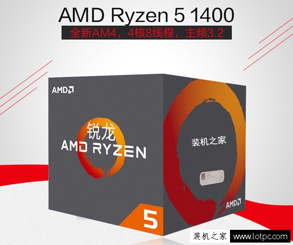 今晚吃雞！AMD銳龍R5-1400配GTX1050Ti絕地求生大逃殺配置推薦
