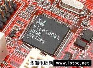RTL8100網卡