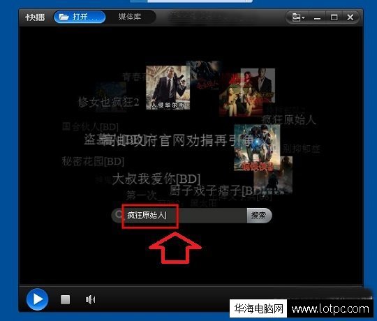 快播看片網站