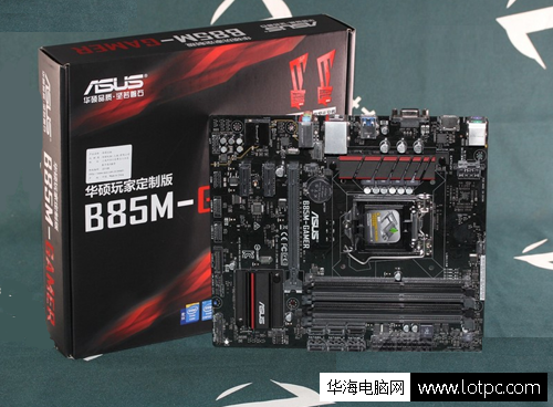 華碩B85M GAMER