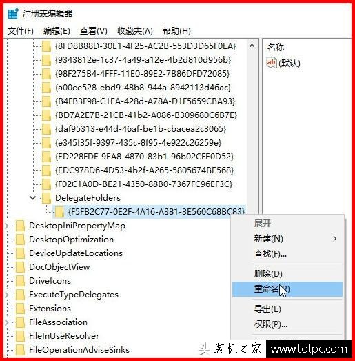 插入U盤出現兩個盤符怎么解決？一個U盤顯示兩個盤符解決方法