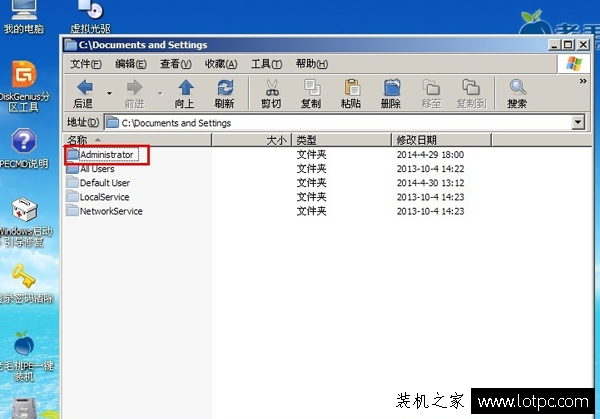 電腦系統奔潰如何找回桌面文件？系統損壞桌面文件如何拷貝出來