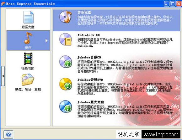 怎么用電腦刻錄光盤？將文件刻錄光盤的方法和步驟