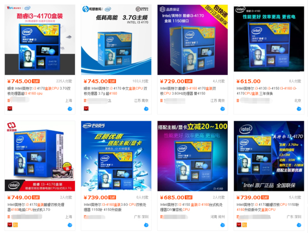 AMD速龍X4 880K和i3 4160性能對比測試