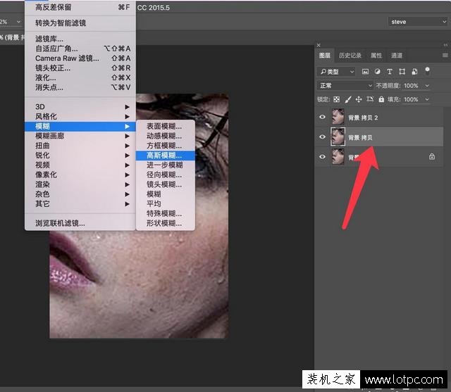 PS磨皮:教你使用photoshop為人物質(zhì)感磨皮方法