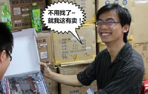 intel七代酷睿i5-7600K性能如何？七代i5-7600K與六代對比實測！
