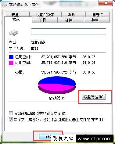 電腦的C盤變紅了怎么辦？電腦C盤滿了怎么清理？
