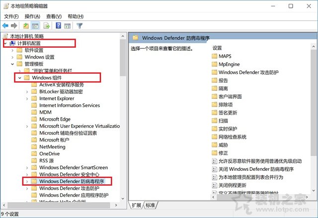Windows Defender怎么關閉？一鍵徹底關閉Windows Defender方法