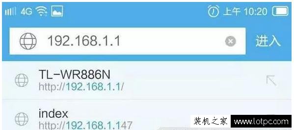 如何使用手機設置路由器及修改WiFi密碼