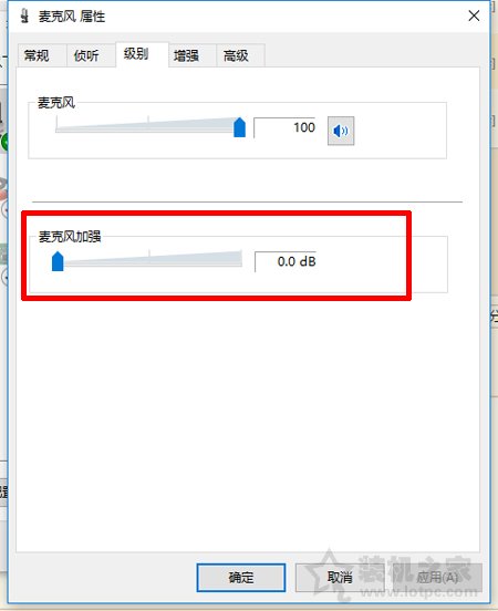 耳機有底噪怎么解決？如何解決耳機底噪的教程