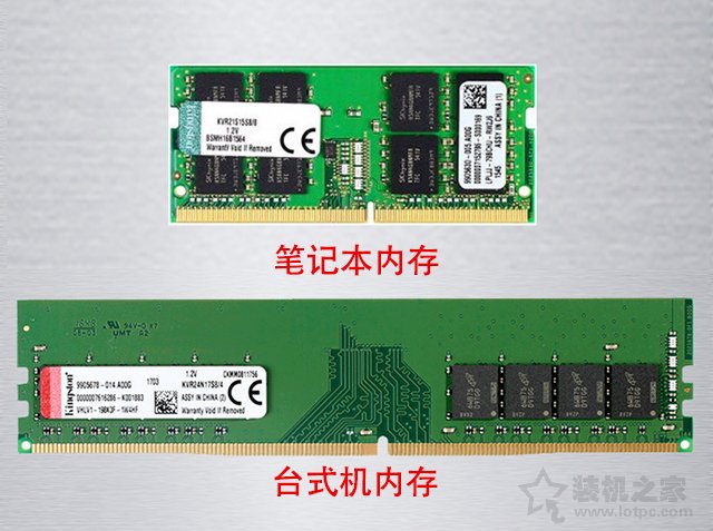 DDR3與DDR4內存有什么區別？電腦內存條選購知識與注意事項