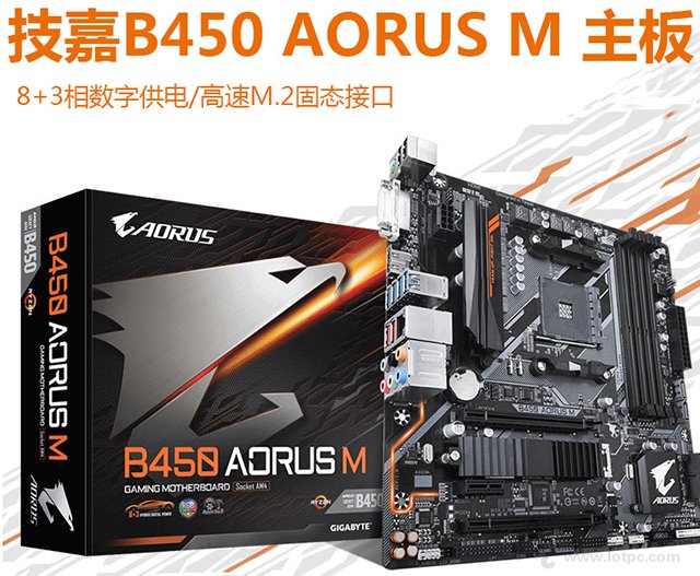 游戲主機推薦 AMD銳龍R5-2600X配RTX2060組裝電腦配置清單及價格