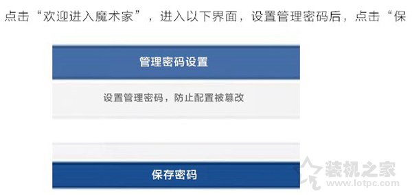 H3C路由器怎么設置？華三H3C無線路由器安裝與設置圖文教程