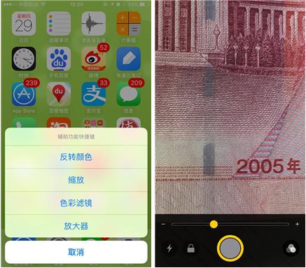 如何在iOS 10上玩出新意？關注這10個功能