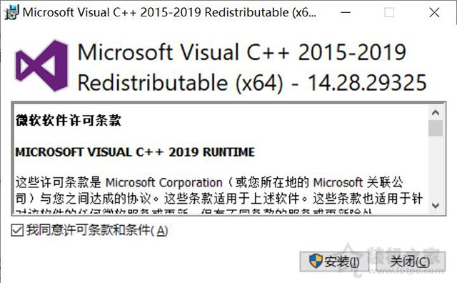 Win10由于找不到vcruntime140.dll無法繼續執行代碼的解決方法