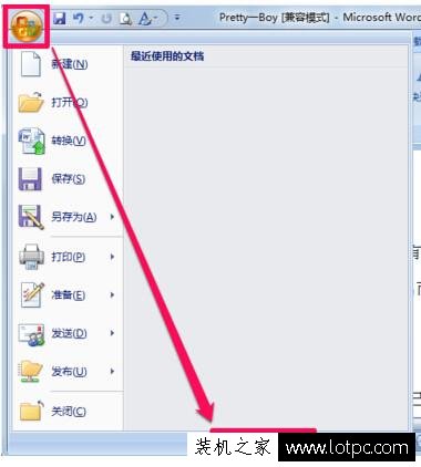 常見電腦系統故障解決小技巧 這些小問題你一定遇到過！