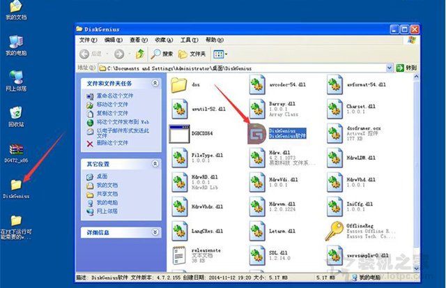 XP系統中認不到移動硬盤怎么辦？XP系統無法識別移動硬盤解決方法