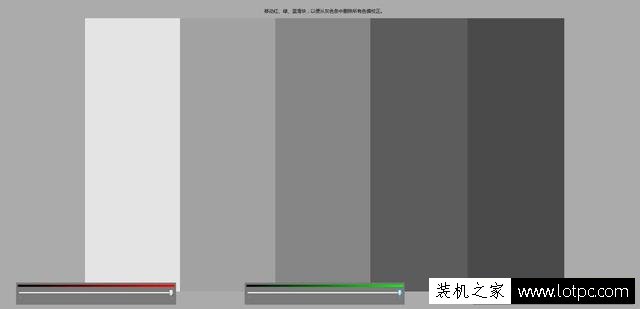 電腦顯示器偏色怎么調？電腦顯示器偏色校正方法