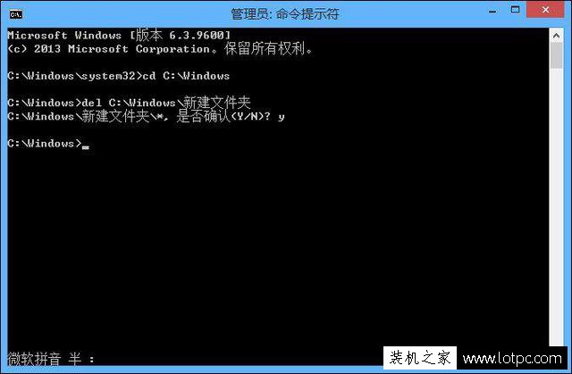 刪除文件需要管理員權限怎么辦？解決管理員權限才能刪除此文件