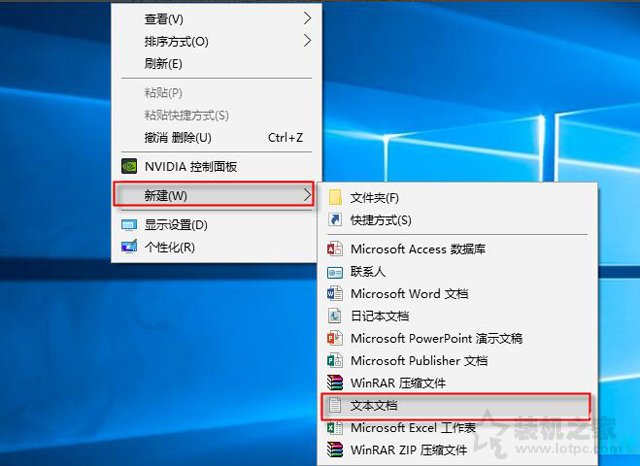 桌面圖標上有個白色文件圖標怎么去掉？解決桌面圖標白色方塊擋住