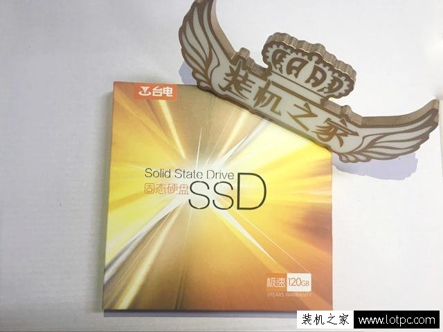 臺電極速120GB固態硬盤怎么樣？臺電極速120GB固態硬盤開箱及評測