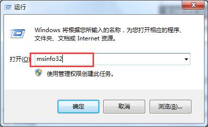 教您怎么查看電腦bios啟動類型