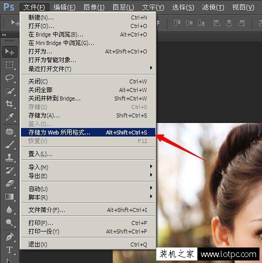 如何壓縮JPG格式圖片大??？壓縮JPG圖片大小并不損失照片質量方法