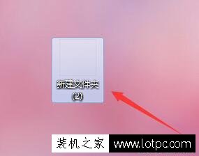 如何建立一個隱藏的私密文件夾 老司機來學習一下吧！