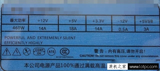 DIY裝機選購電腦電源不能一味貪圖便宜 小編教你快速挑選電源技巧
