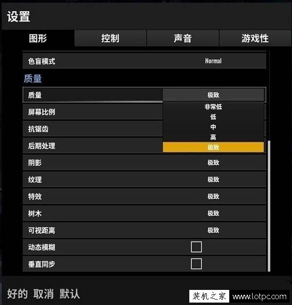 絕地求生大逃殺對顯卡顯存要求高嗎？實測吃雞對顯存的需求