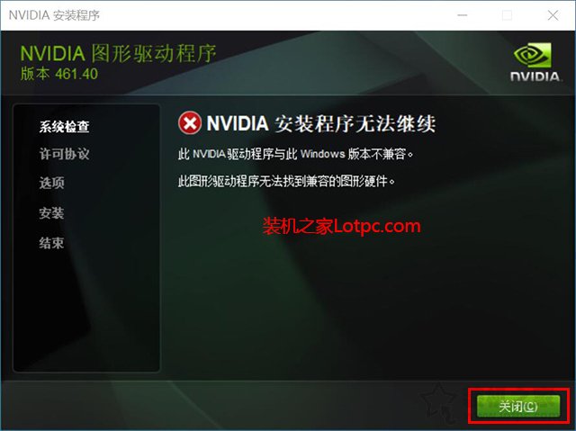 玩游戲本來很流暢，今天突然畫面變得卡頓不流暢的解決方法