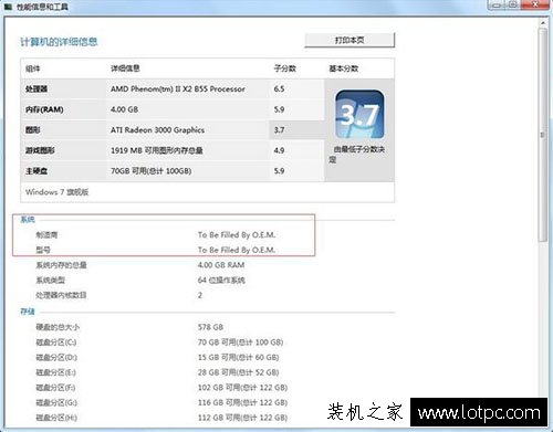 如何查看筆記本電腦的型號？查看筆記本電腦型號的方法