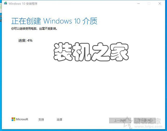 如何重新安裝Win10系統？微軟工具安裝原版Win10圖文+視頻教程