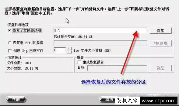 電腦文件被誤刪了怎么辦？教你一招輕松恢復找回被刪除的文件