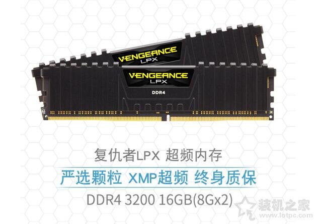 8000元11代酷睿i5-11400F配RTX3060主流臺式機配置清單