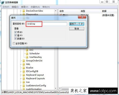 lol打字看不到候選框怎么辦？lol打字不顯示候選框的解決方法