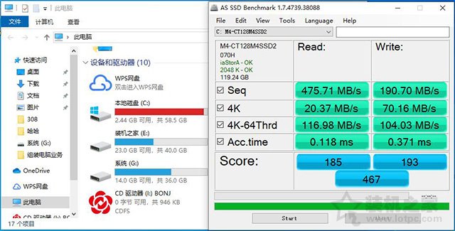 固態硬盤滿了會影響速度嗎？實測固態硬盤容量滿了對性能的影響