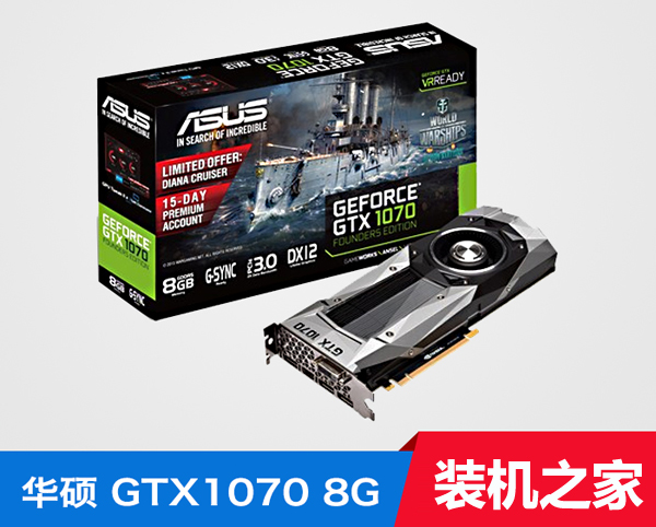華碩GTX1070-8G Founders Edition顯卡