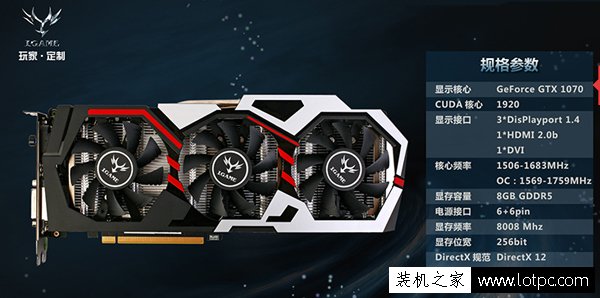 質量效應:仙女座2K分辨率暢玩 i7-7700K配GTX1070推薦電腦配置單