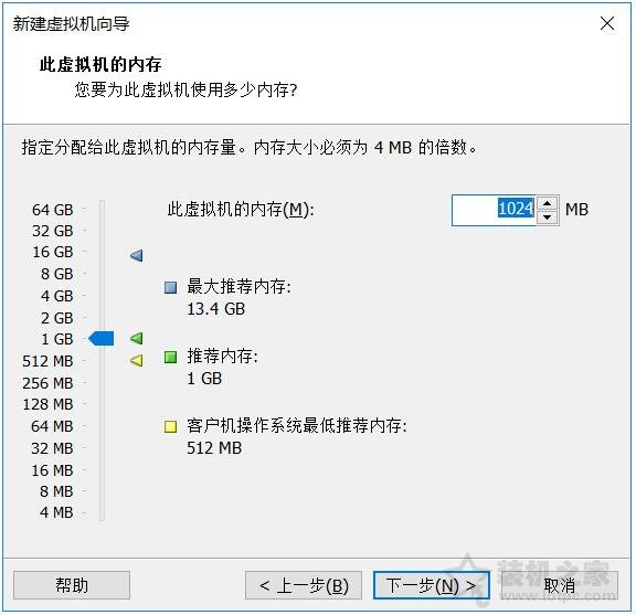 VMware安裝ubuntu詳細圖文教程