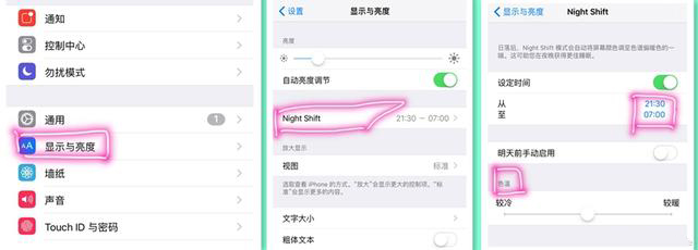 iPhone實用小技巧：設置了讓你的iPhone手機更易用