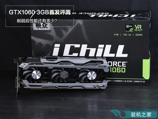 GTX1060 3G與6G性能差距有多大 GTX1060 3g和6g性能對比評測