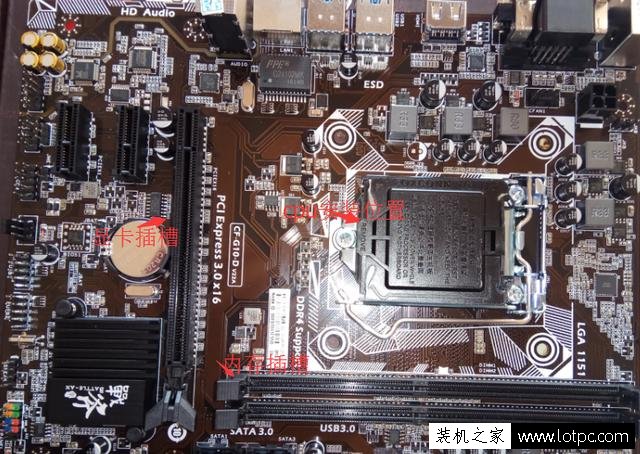 電腦組裝教程：安裝intel CPU和原裝CPU散熱器圖文教程