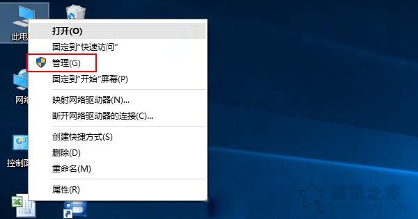 Win10硬盤怎么分區？Win10系統下新建磁盤分區圖解教程
