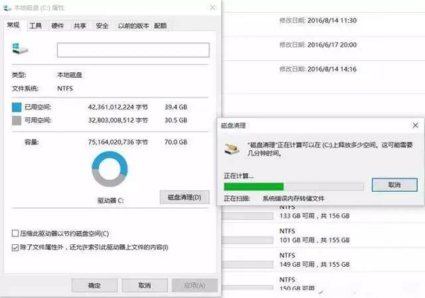 電腦反應慢/電腦運行卡是什么原因？