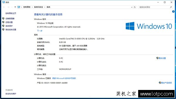 intel酷睿i5-6500處理器性能測試