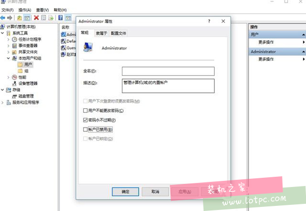 小白必讀電腦故障解決方法 電腦常見問題處理大全