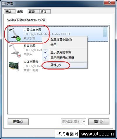 音箱有電流聲怎么辦